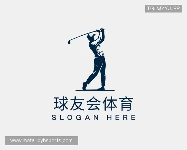 介绍球友会
